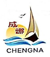 滨海成中食品有限公司_企业Logo