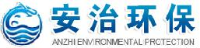 吉林市安治环保技术有限公司_企业Logo