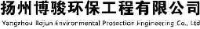 长春保卓轨道交通橡塑技术有限公司_企业Logo