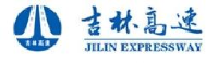 吉林高速公路股份有限公司_企业Logo