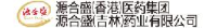 源合盛（吉林）药业有限公司_企业Logo