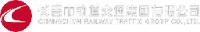 长春市轨道交通集团有限公司_企业Logo