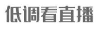 吉林省意林集团有限公司_企业Logo