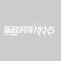 吉林瑞科汉斯电气股份有限公司_企业Logo