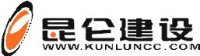 长春昆仑建设股份有限公司_企业Logo