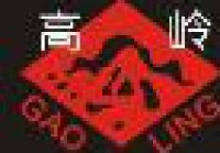 辽宁高岭灯具公司_企业Logo