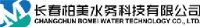 长春柏美水务科技有限公司_企业Logo