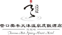 营口奕丰悦龙庄温泉度假酒店有限公司_企业Logo