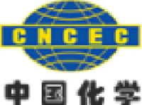 中国化学工程第九建设有限公司_企业Logo