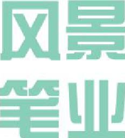铁岭风景文具有限公司_企业Logo