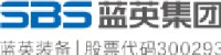 沈阳蓝英工业自动化装备股份有限公司_企业Logo