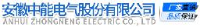 安徽中能电气股份有限公司_企业Logo