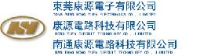 东莞康源电子有限公司_企业Logo