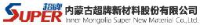 内蒙古超牌新材料股份有限公司_企业Logo