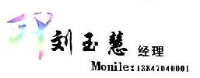 呼伦贝尔市倡汇印务有限责任公司_企业Logo