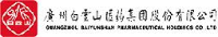 广州白云山医药集团股份有限公司_企业Logo