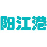 广东阳江港港务股份有限公司_企业Logo