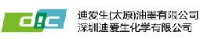 深圳迪爱生化学有限公司_企业Logo