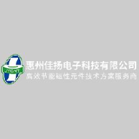 惠州佳扬电子科技有限公司_企业Logo