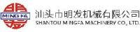 汕头市明发机械有限公司_企业Logo