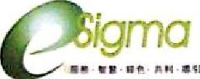 惠阳广晟化工有限公司_企业Logo