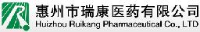 惠州市瑞康医药有限公司_企业Logo