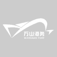 珠海市万山区港务有限公司_企业Logo