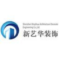 深圳新艺华建筑装饰工程有限公司_企业Logo
