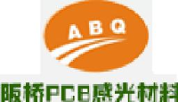 江门市阪桥电子材料有限公司_企业Logo