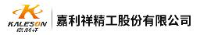 深圳嘉利祥精工股份有限公司_企业Logo