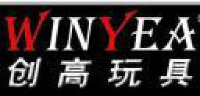 汕头市创高玩具有限公司_企业Logo