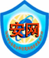 赤湾集装箱码头有限公司_企业Logo