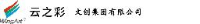 云之彩文创集团有限公司_企业Logo