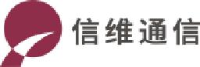 深圳市信维通信股份有限公司_企业Logo