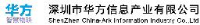 深圳市华方信息产业有限公司_企业Logo