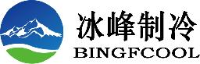 广州市冰峰制冷工程有限公司_企业Logo