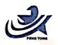 珠海市鹏通物流有限公司_企业Logo