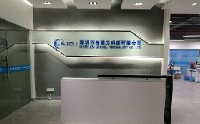 深圳市高捷力科技有限公司_企业Logo