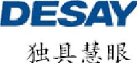 惠州市德赛智能科技有限公司_企业Logo