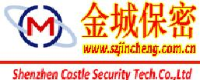 深圳市金城保密技术有限公司_企业Logo