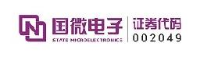 深圳市国微电子有限公司_企业Logo