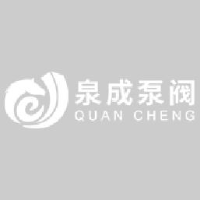 浙江泉成泵业有限公司_企业Logo