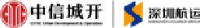 深圳市航运集团有限公司_企业Logo
