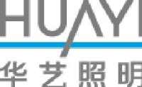 中山市华艺灯饰照明股份有限公司_企业Logo