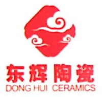 肇庆市郭氏企业名嘉陶瓷有限公司_企业Logo