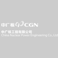 中广核工程有限公司_企业Logo
