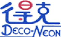 浙江天宇灯饰有限公司_企业Logo