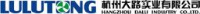 杭州大路实业有限公司_企业Logo