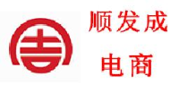 广东顺发成商贸有限公司_企业Logo