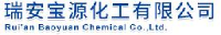 瑞安宝源化工有限公司_企业Logo